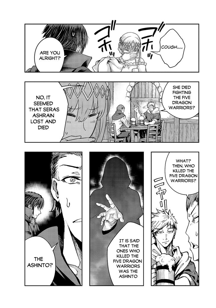 Failure Frame, Chapter 24 image 23